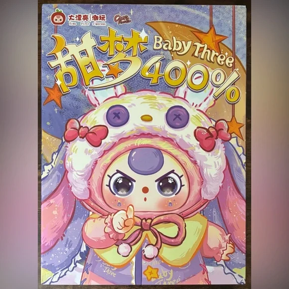 Baby Three Sweet Dream 400% Plush Series Blind Box Confirmed Glutinous Dream - Picture 7 of 12